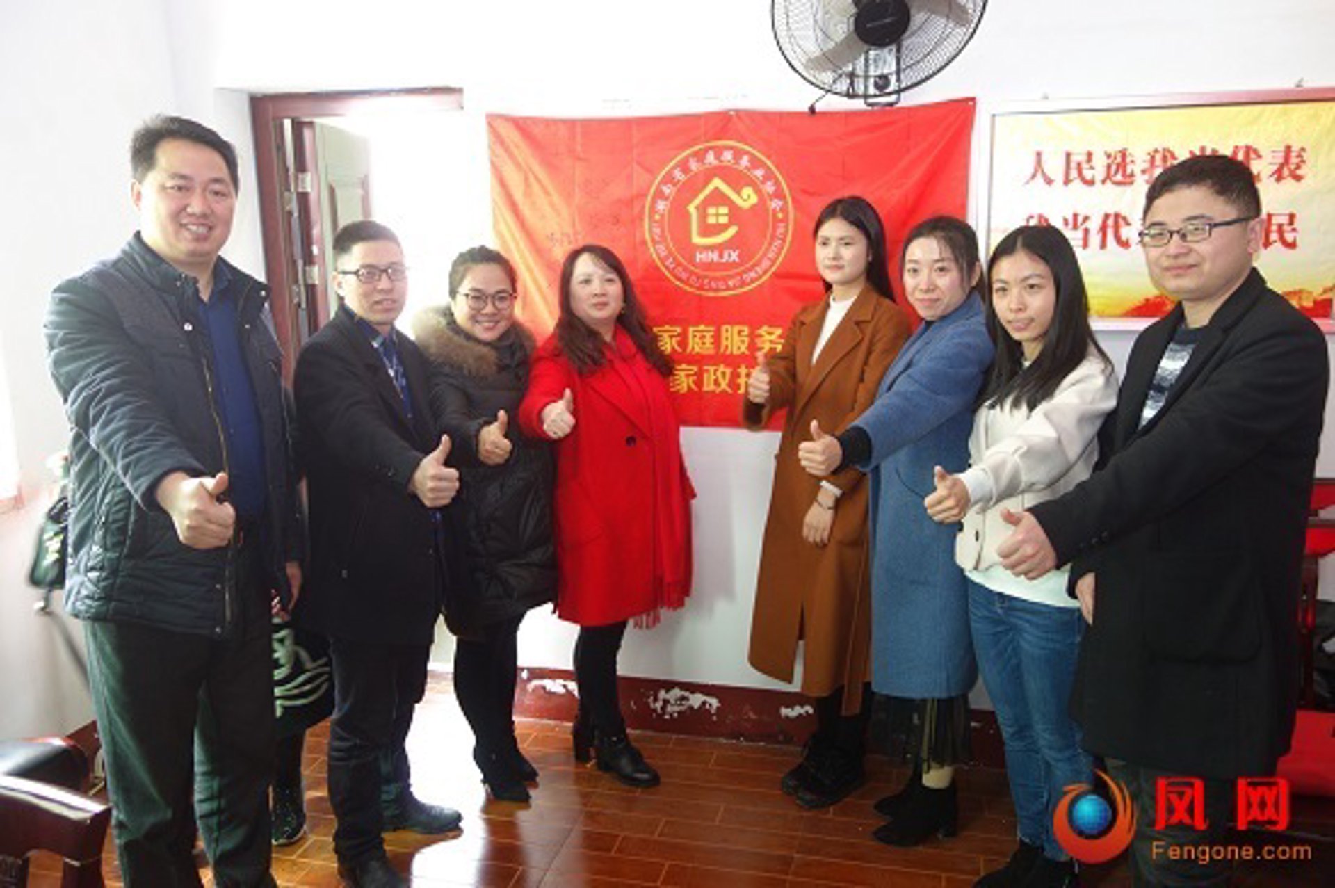 涌鑫家政服务